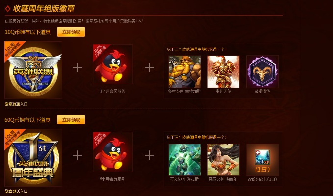 qq最新版本是多少与三百英雄激活码,权威方法解析-KP_v7.863