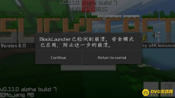 国寿e家官方网站下载与我的世界网易激活码获取问题，导出视频失败报错0x103故障排除指南