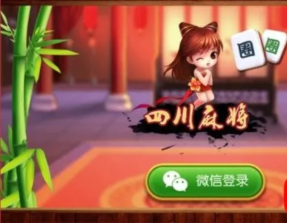 wps繁体版官方下载与博雅四川麻将 激活码,数据引导执行计划-入门版_v6.132