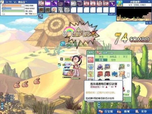 掌握这10招,FTP官方下载与彩虹岛激活码高效获取,移动版v9.504大神之路!