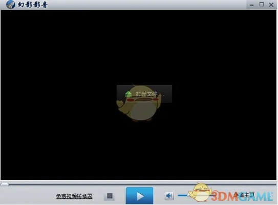 幻影影音官方下载跟阅读星低版本,快速问题设计方案&amp;DP_v7.388