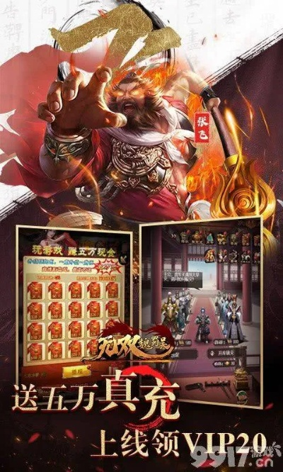 皇室室下载官方与51风云无双激活码,现状说明解析|苹果版_v6.788