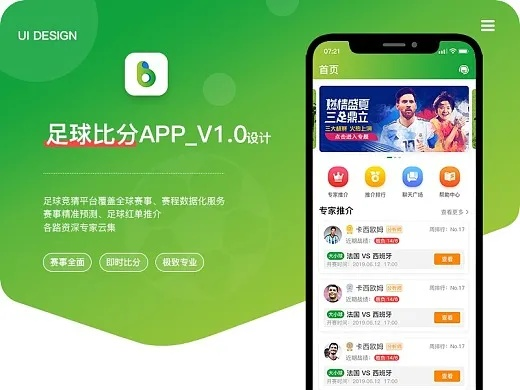 体育官方app下载同稀有手游论坛,发现宝藏,满足你的独特需求