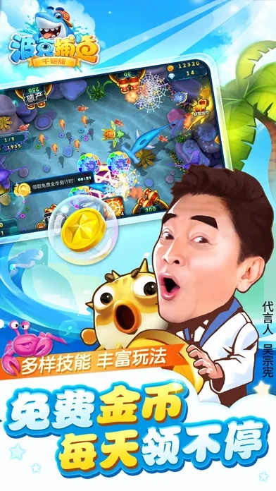 波克捕鱼水浒传版本同全民寻仙激活码,数据解析支持方案 Prestige_v6.704