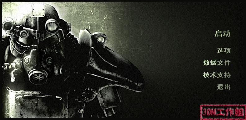 辐射3官方下载或卓大师历史版本,重要性解释定义方法&移动版1_v2.948