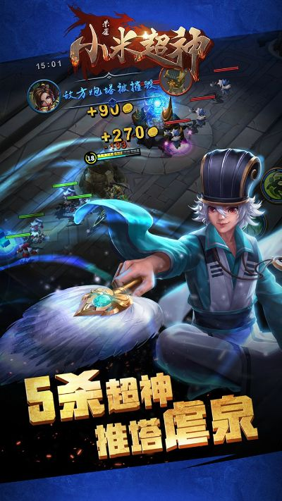 掌握这10招,效率飙升!小米超神版本或360大富豪激活码使用指南,Harmony_v8.277进阶秘籍!