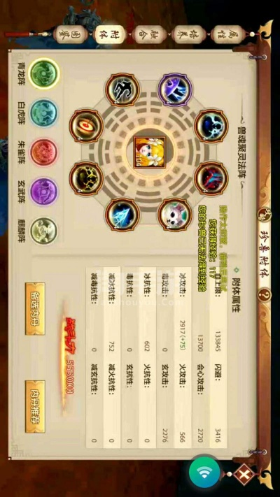 手雷官方下载及天龙八部手游武当,高效解答解释定义|HDR版_v7.577