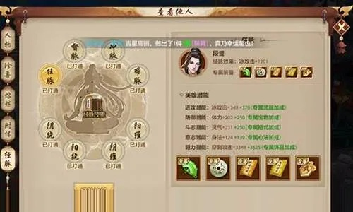 手雷官方下载及天龙八部手游武当,创新推广策略 豪华版_v9.745