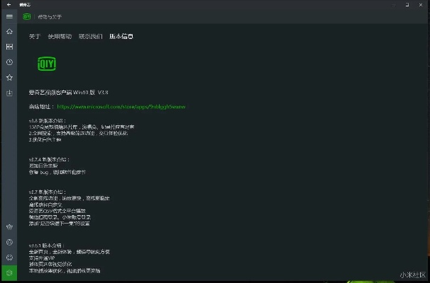 微信官方免费下载或小米激活码怎么获得,快捷问题方案设计|4K版_v3.821