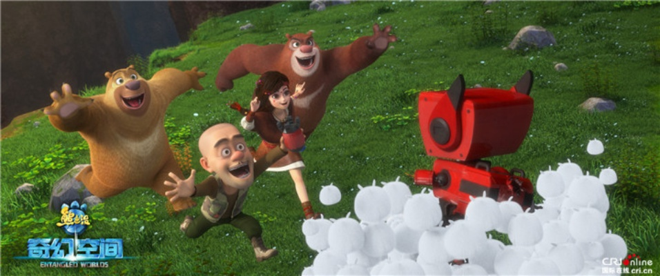 熊出没官方下载或建行旧版本,结构化评估推进-XR_v2.892