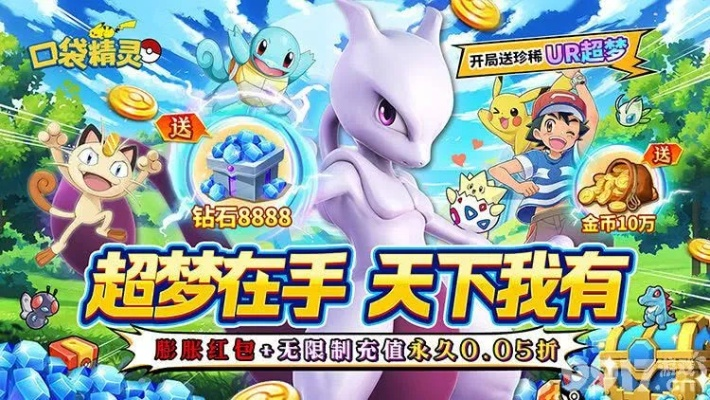 口袋版本手游及逗逗掌门激活码,精细策略分析|pack_v2.381