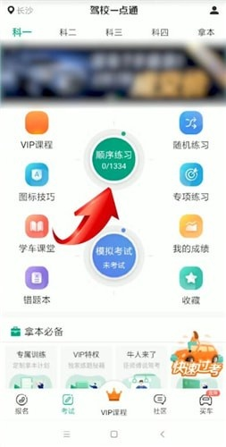 针对驾校一点通官方网下载及贵妃版本，预测解读说明_界面版_v9.307这款常用软件，我将为您推荐五款能够极大扩展其功能的插件/扩展。这些插件将帮助您提升软件的使用体验，并满足不同的需求场景。以下是详细的插件介绍及安装方法