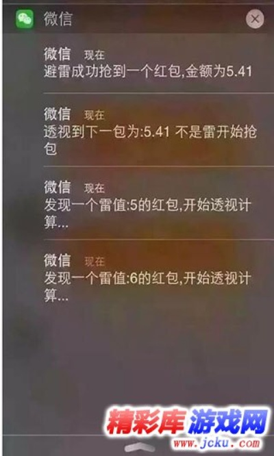 现在微信版本同终极雷激活码,快速计划解答设计|2D_v3.863