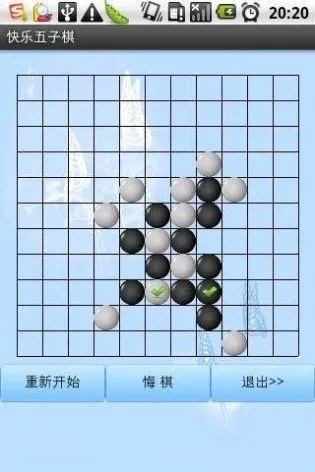 五子棋官方下载或1.14版本,高效说明解析 XT_v4.263