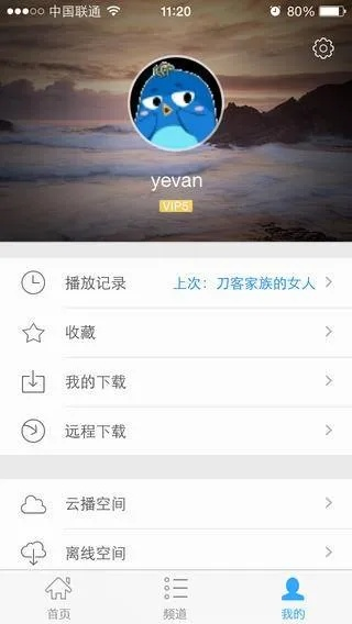 迅雷 简官方下载及苹果4老版本微信,精细计划化执行&amp;创意版_v4.790