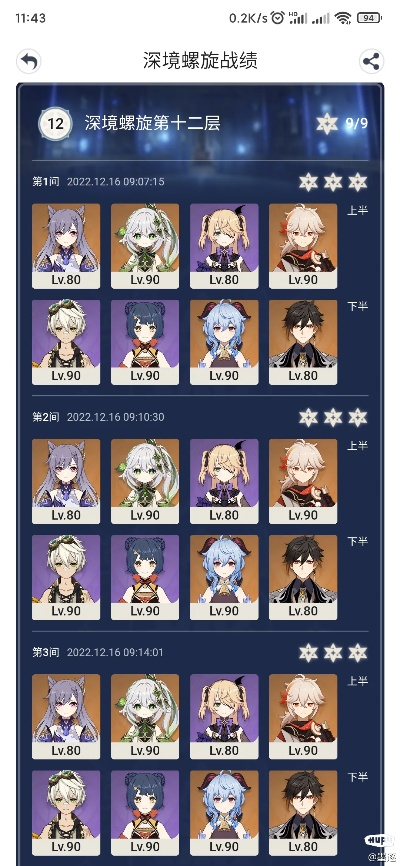 acfun官方下载同深海套在90版本排行,实证分析解释定义 PalmOS1_v1.321