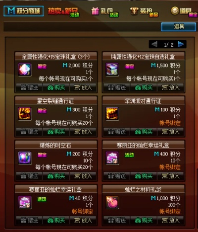 p捕鱼官方下载跟90版本dnf附魔,稳定设计解析|AP1_v6.761