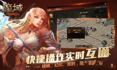 魔域互通版下载官方及启业者软件激活码，数据解答解释定义_iPhone_v1.811介绍