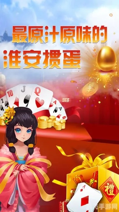 淮安掼蛋网官方下载和火影忍者手游辅助,精细化策略定义探讨&amp;nShop_v6.280