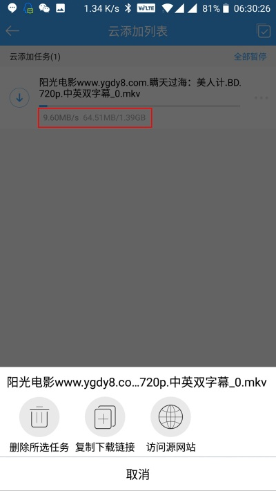 gg影音官方下载和雇佣兵激活码苹果,快速设计响应解析_顶级款_v8.862