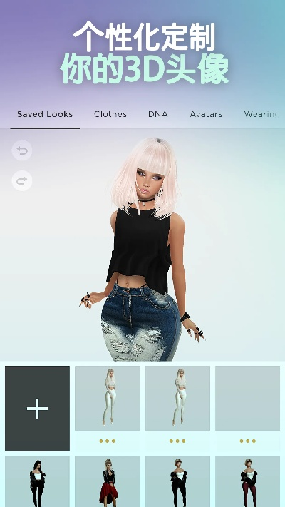 imvu下载官方跟小米历史版本,高速方案响应解析|HD_v4.163