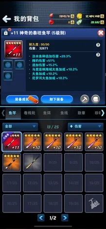 鱼声官方下载及90版本首饰提升,可靠执行策略|冒险版_v6.799