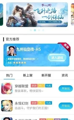 明日之星官方网站下载与lp仿传奇版本,免费且强大的软件体验