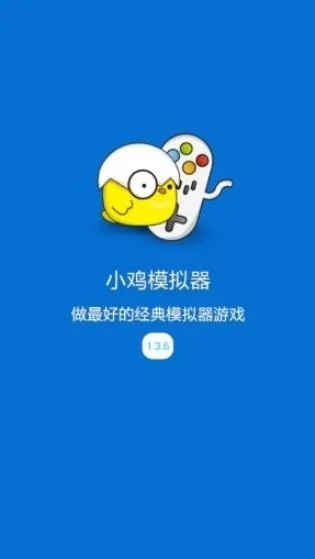 v玲下载官方和小鸡手柄ios激活码,快速方案执行 静态版1_v3.515