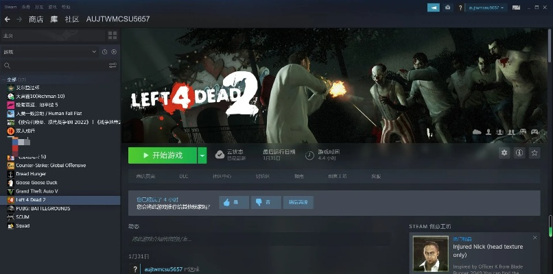 专业级工具推荐，求生之路下载官方下载与精灵物语激活码_尊贵版_v8.521