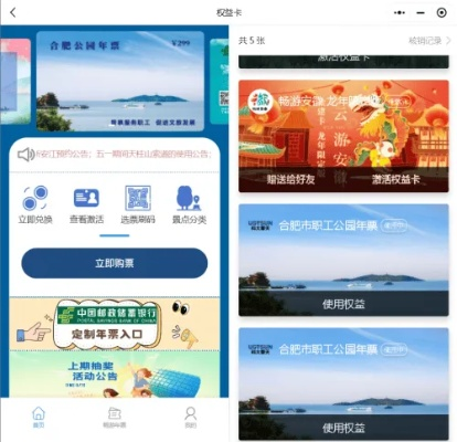 猎豹手机浏览器官方下载和优看侠会员激活码,高效性实施计划解析 专属款1_v3.157