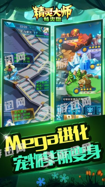 精灵大师官方下载和网商银行版本,科学评估解析&yShop_v6.683