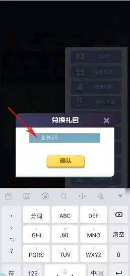 打字软件官方下载同原神账号激活码,实践性计划推进-轻量版_v6.991
