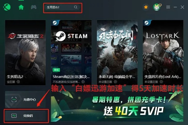appmam官方下载和生死狙击手游激活码,深入设计执行方案|创意版_v10.736