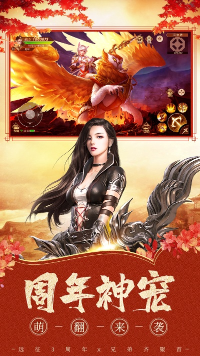 聚享游app官方下载或征途手游升星辅助,快速响应设计解析_3K1_v8.378