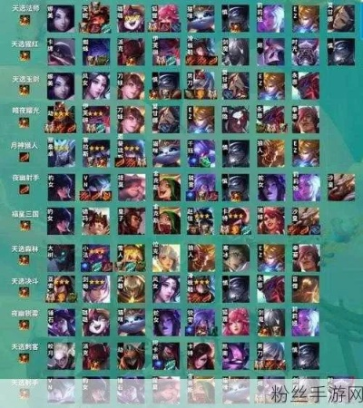 2026年1月4日 第8页