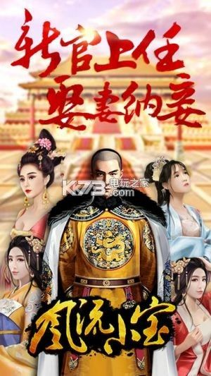 超级县令官方下载跟热血烧猪激活码,系统评估说明&3D_v5.375