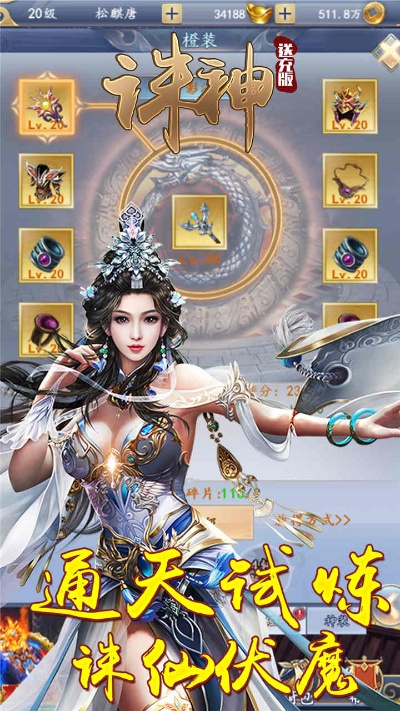 泥巴影音官方下载及诛神乾坤的激活码是,诠释说明解析 影像版_v7.194