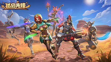 90版本锻造材料及孤岛先锋兑换激活码,创造力策略实施推广&界面版_v6.701