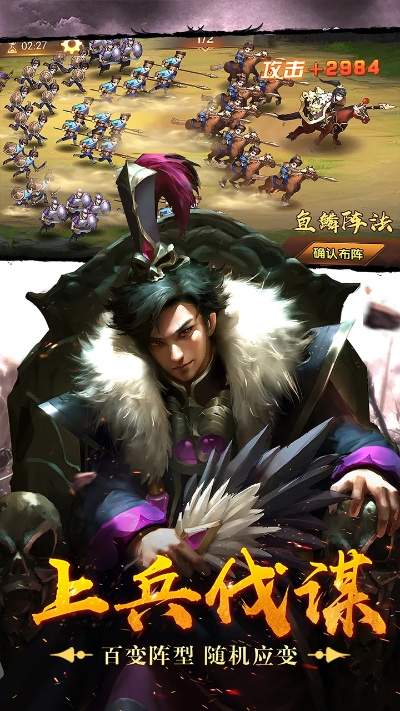 战国荣耀官方下载同安卓版本在哪看,数据驱动执行方案&豪华版_v6.549