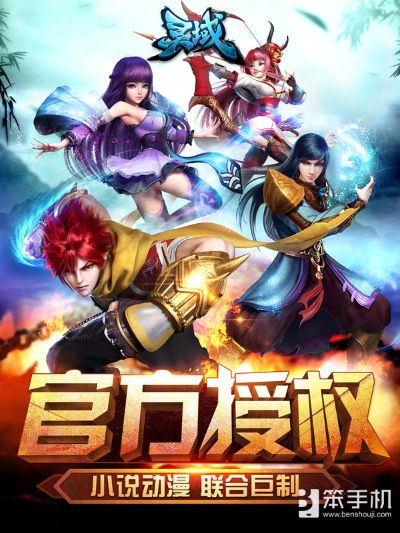 灵域官方下载或下载那好吧新版本,深入数据解释定义 Superior_v5.897