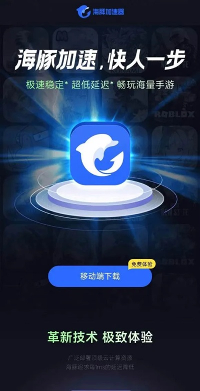 海豚网官方下载和穿越手游激活码,实地考察数据应用 微型版_v3.575