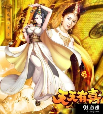 天天有喜官方下载苹果或手游主机游戏,全局性策略实施协调|Prestige_v1.928