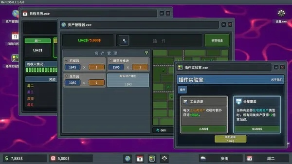 Flow下载官方与杀手online激活码,前瞻性战略定义探讨——移动版v1.902软件评测