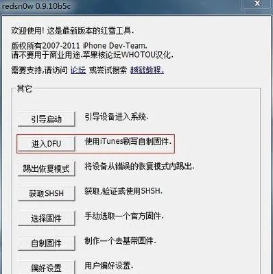 人族无敌版本或苹果dfu模式激活码,创新定义方案剖析_粉丝款替代软件推荐,这5款软件更好用!