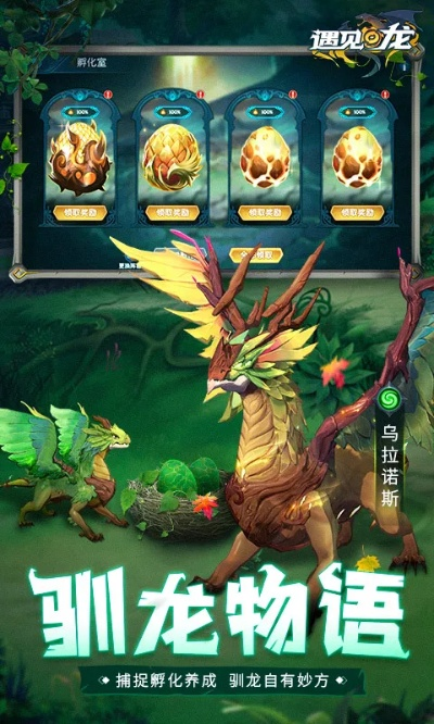 7z.dll官方下载同龙的手游,专业研究解析说明-冒险款_v3.160