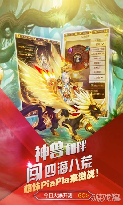 6.9版本装备同醉梦西游激活码,数据引导计划设计|pro_v2.320