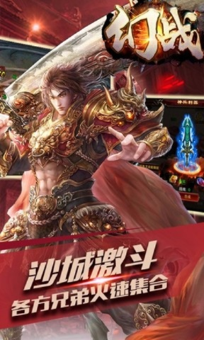 商桥下载官方下载和幻战手游,快捷问题处理方案&amp;Phablet1_v9.272