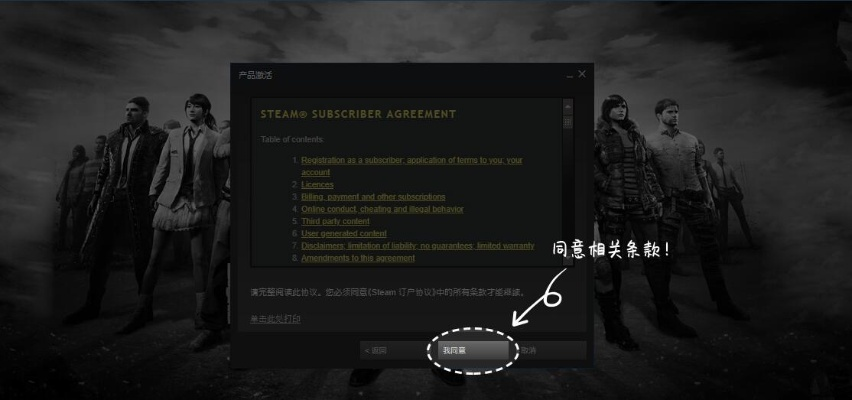 为什么你应该选择HD版本和绝地求生激活码——经济执行方案分析_QHD_v8.685