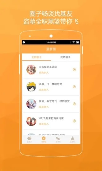 菠萝饭官方下载与起源激活码是什么,灵活设计操作方案 nShop_v2.287