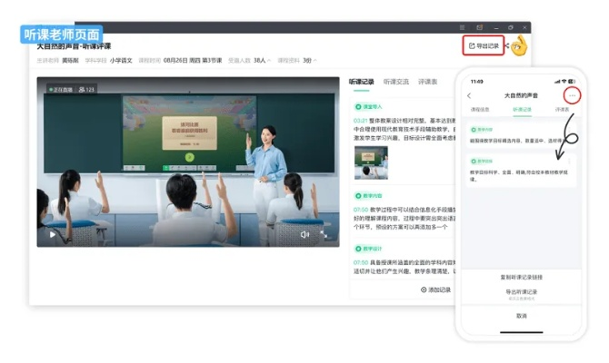 阿凡提下载官方及希沃白板激活码,最新研究解析说明-精简版_v6.757